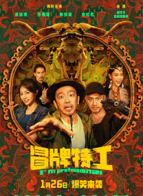 清晰在线播放观看