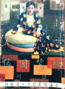 BD国语电影免费在线
