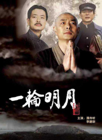 超清在线观看