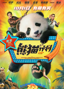 1080P手机在线看