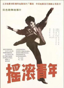 中文字幕在线手机播放