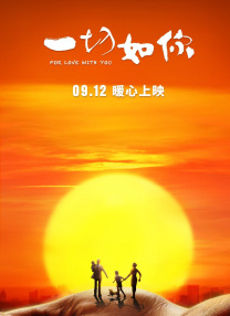 超清在线观看