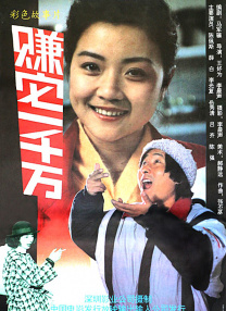 HD国语中字