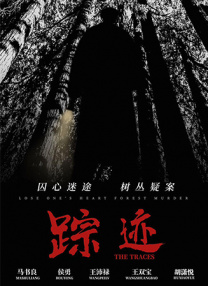 粤语中字在线观看