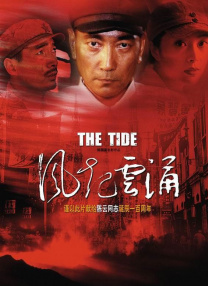 完整版在线观看