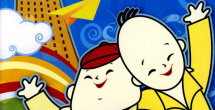 中文字幕
