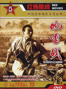 蓝光手机在线看