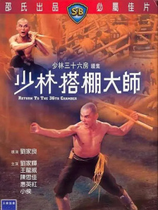 粤语版