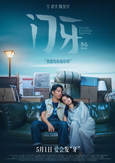 1080P手机在线看