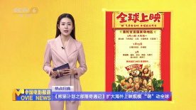 超清在线观看