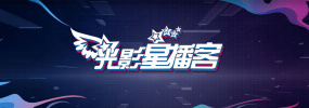 BD国语高清完整版