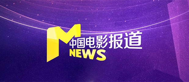 超清无删减在线播放